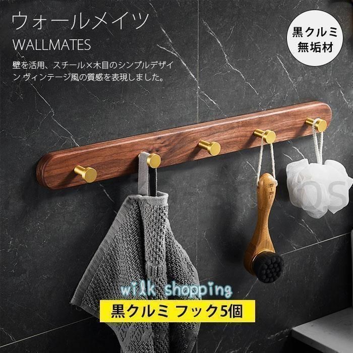 楽天市場】moebe coat rack 70cmの通販 MOEBE(ムーべ)/コートラック