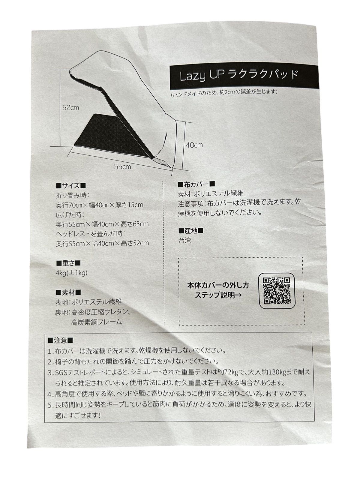 【OKG37】 Lazy UP｜リクライニング25種 多機能座椅子 「怠け者生活に快適さをプラス」 軽量 コンパクト 腰痛サポート ゲーミングチェア