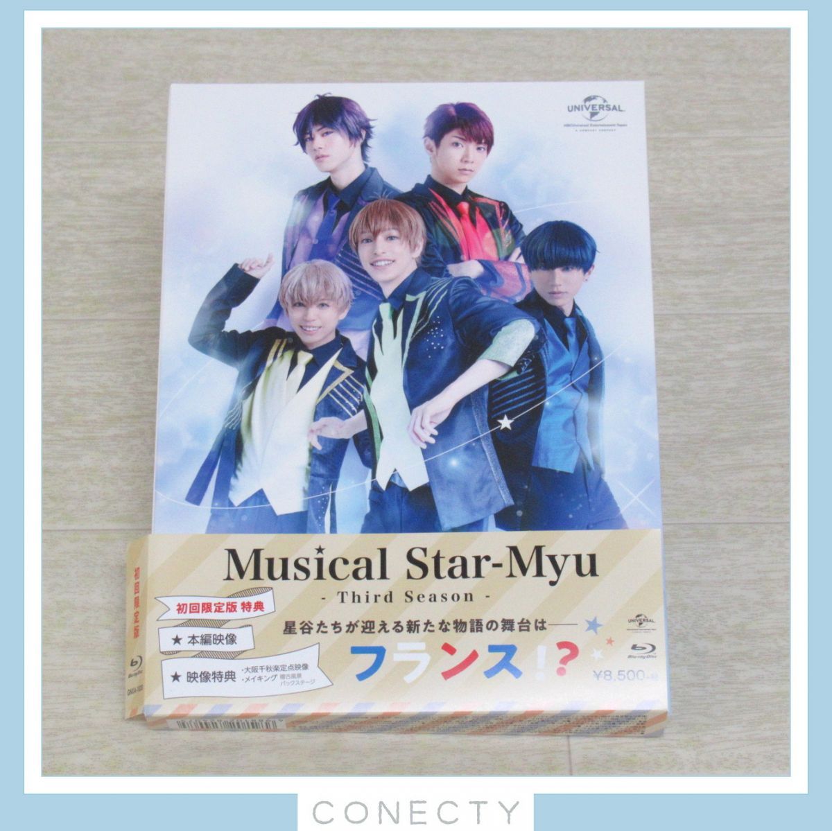 新品未開封 新ミュージカル「スタミュ」Blu-ray Disc