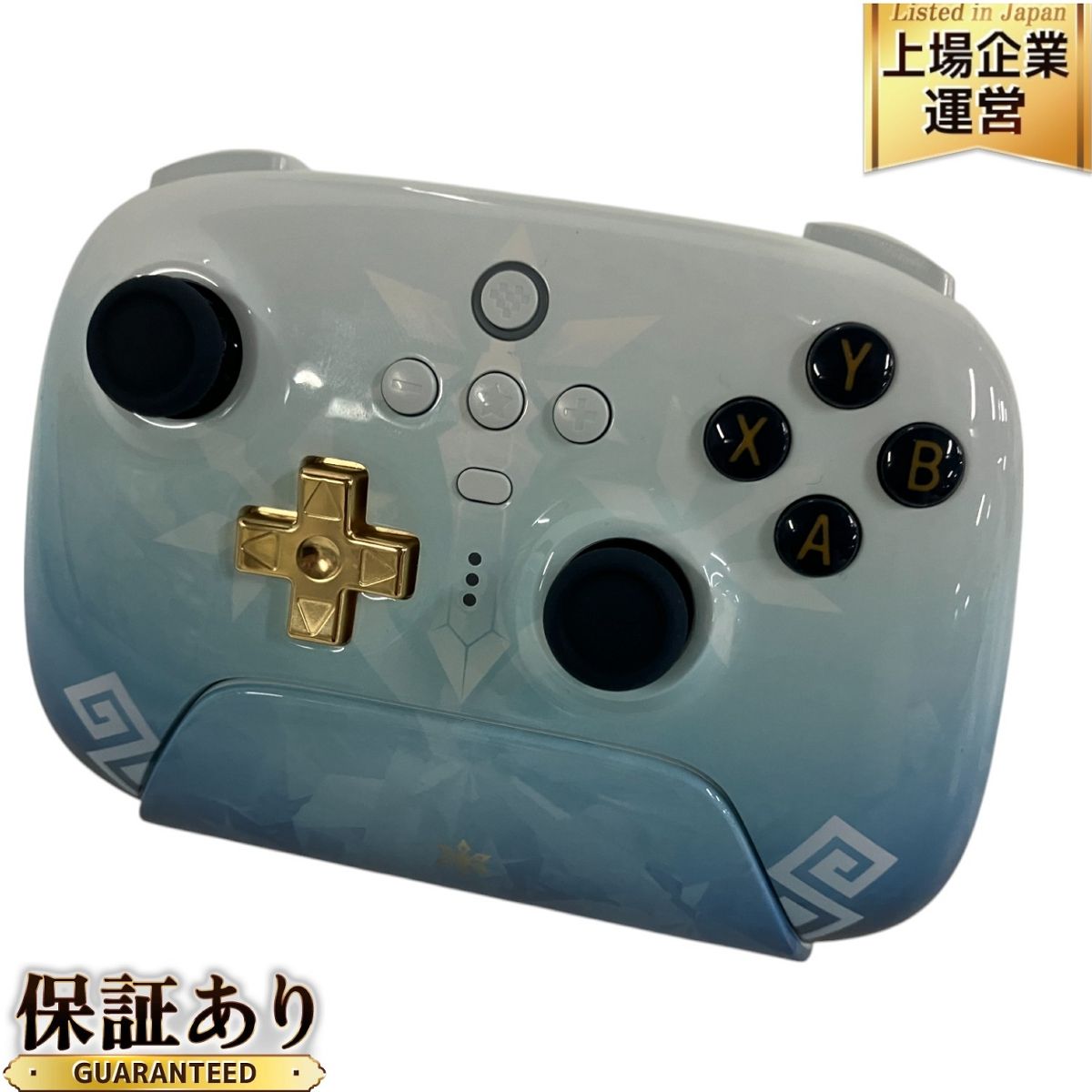 Genshin Chongyun Frozen Ardor 原神 重雲 ワイヤレス コントローラー 中古 良好 B9691098