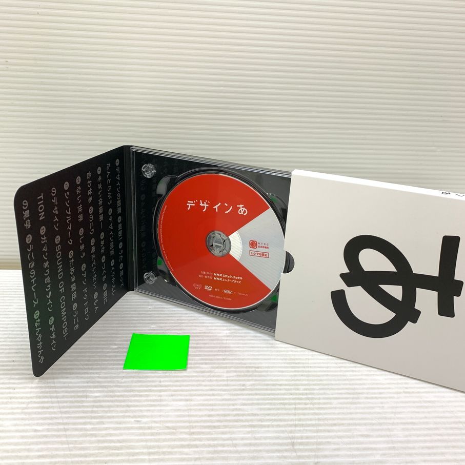 中古品】 DVD Eテレ デザインあ デジパック仕様 【009-250420-cn 中古品】 DVD Eテレ デザインあ デジパック仕様 【009-250420-cn