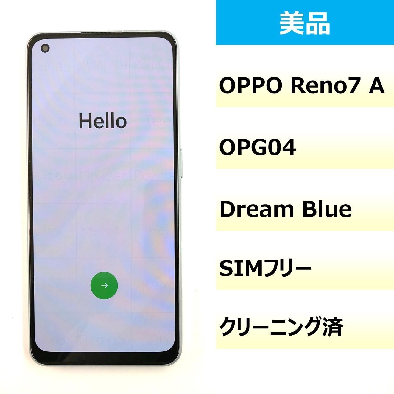 iPhone 8 64GB SIMロック解除済み iPhone8 64GB SIMロック解除済み