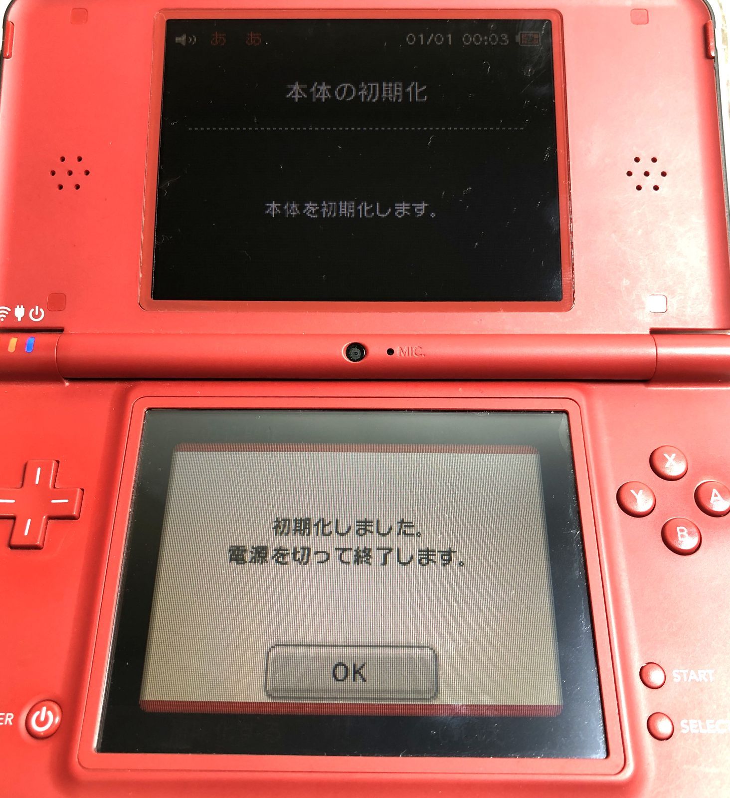LG1638 Plz Read Item Condi Nintendo DSi LL XL DS Dark Brown