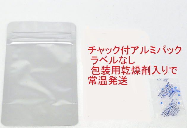ふ化率90％