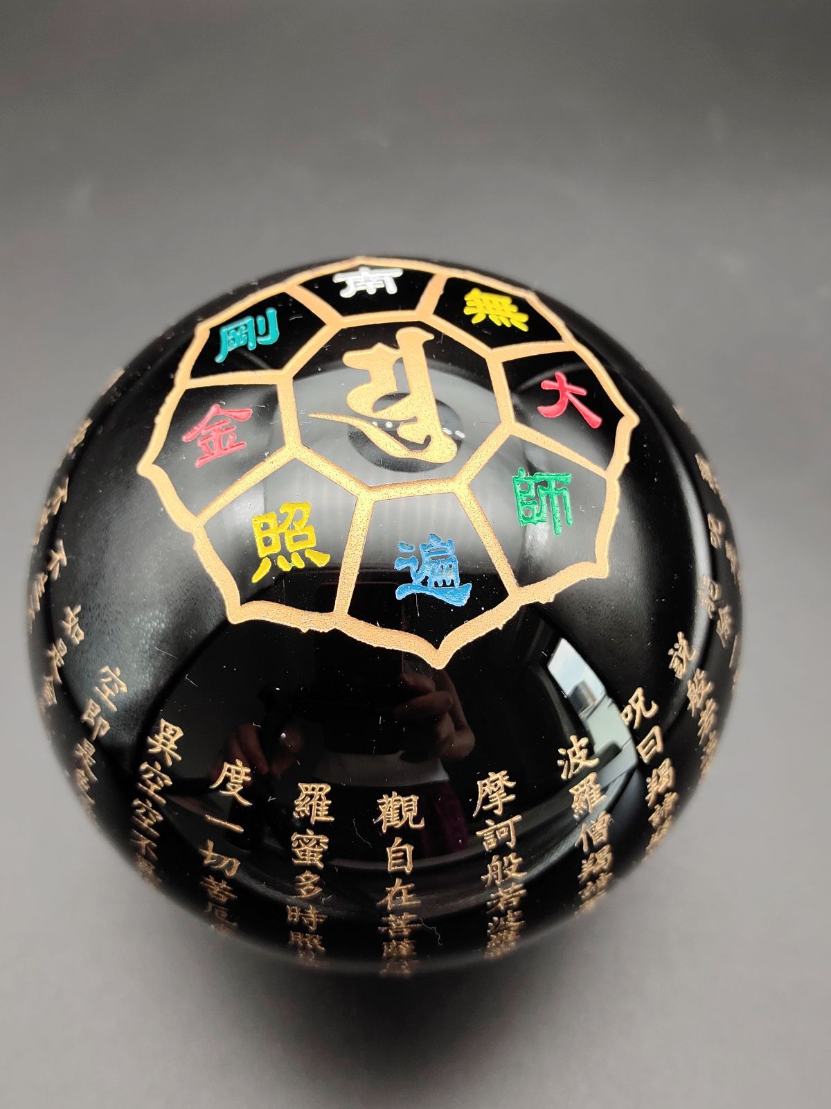 ☆特選オンリー1☆希少激レア☆【般若心経彫り漆黒のオブシディアン丸