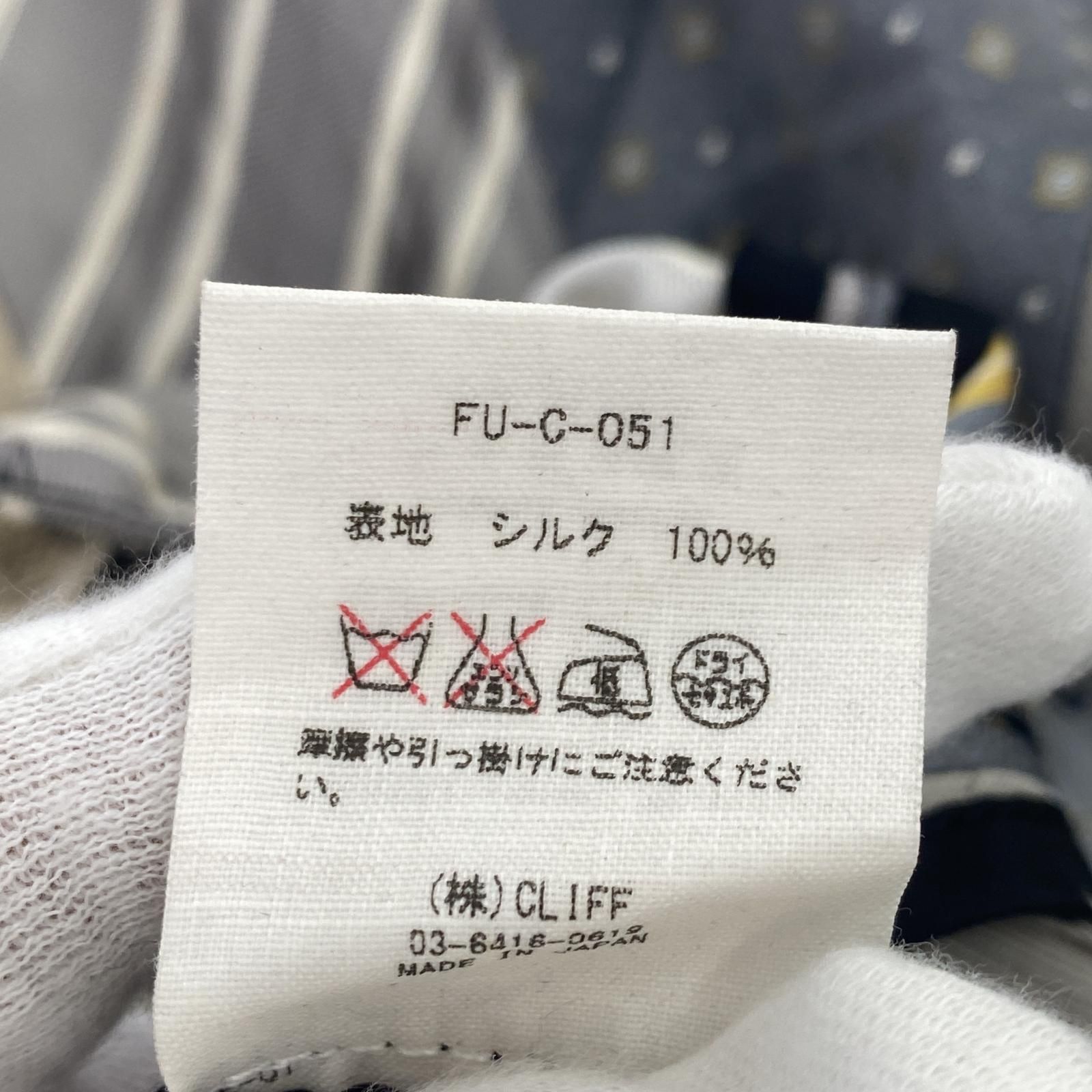 FUMIKA UCHIDA ヴィンテージネクタイ スカート ロング - メルカリ