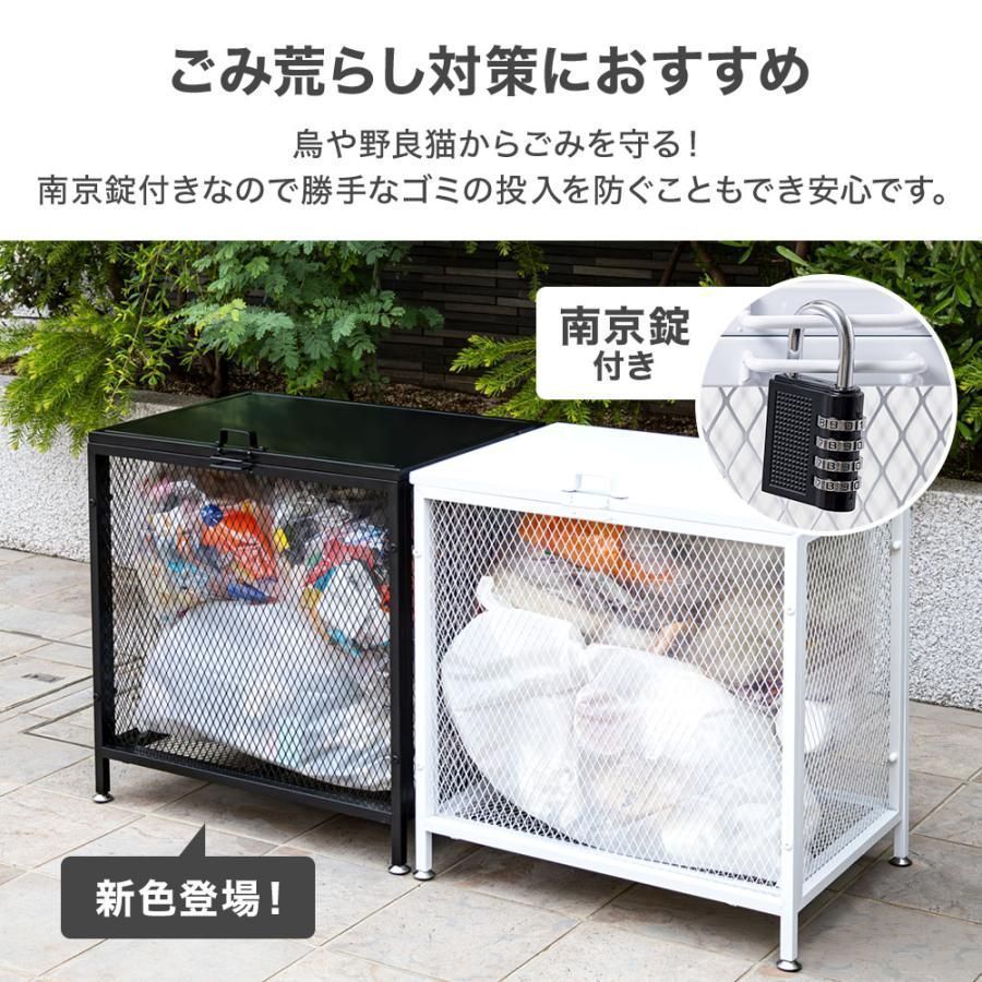 ゴミ箱 屋外 小160L ゴミ荒らし防止 カラスや野良猫対応 小 1402 1402