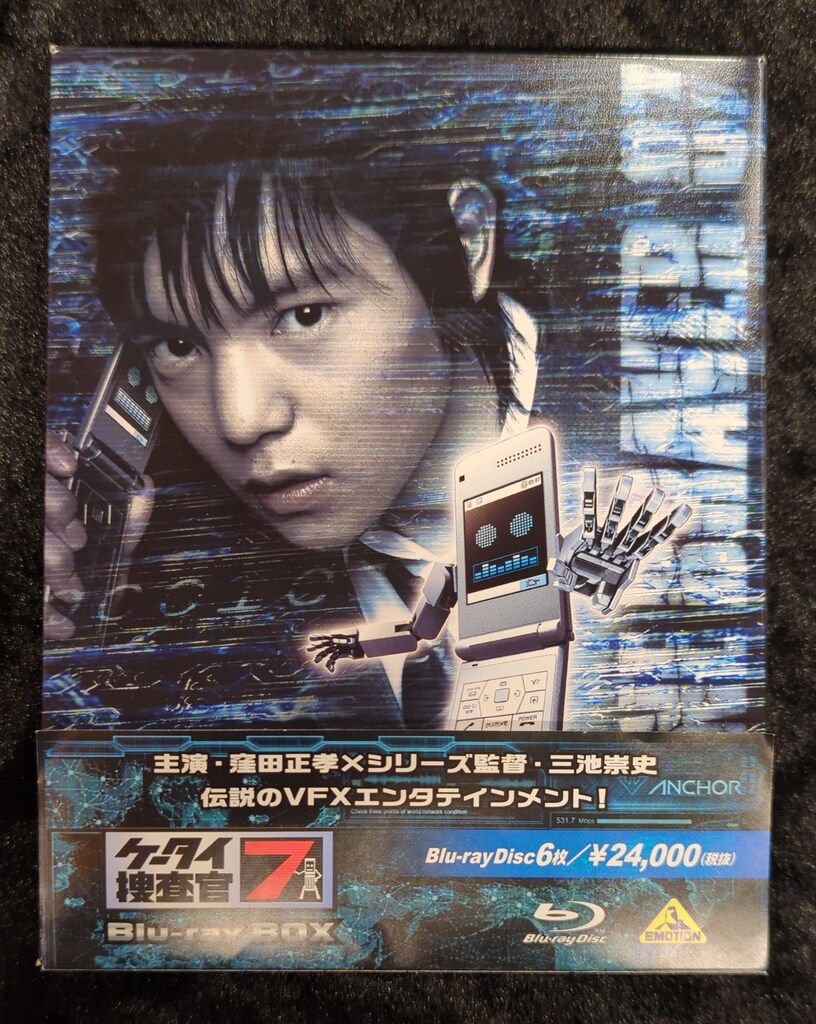90s 鹿島アントラーズ トラックジャケット ミズノ メンズO 古着 【公式