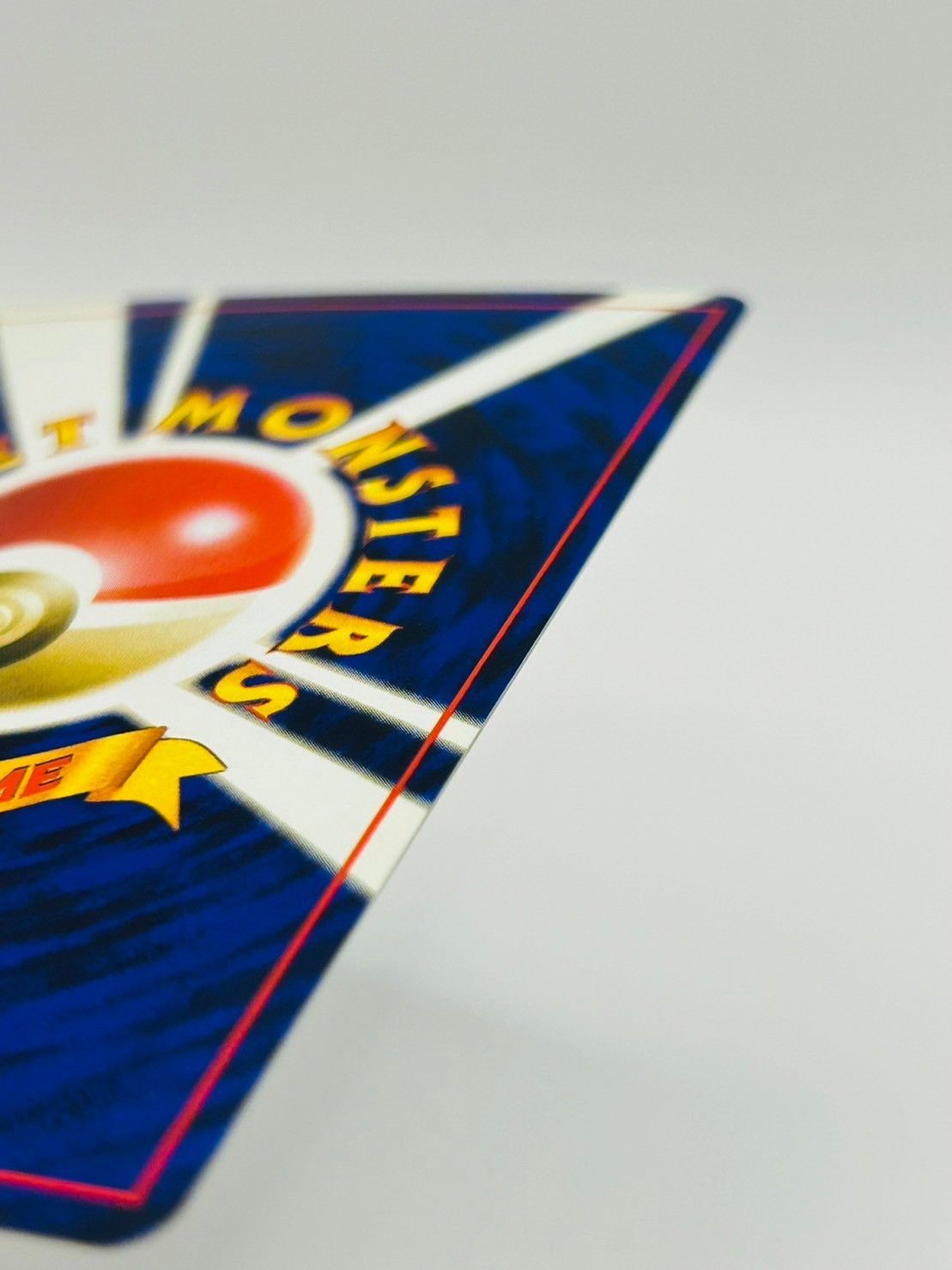 中古品】メタモン LV.20 HP50 旧裏 ポケモンカード - メルカリ