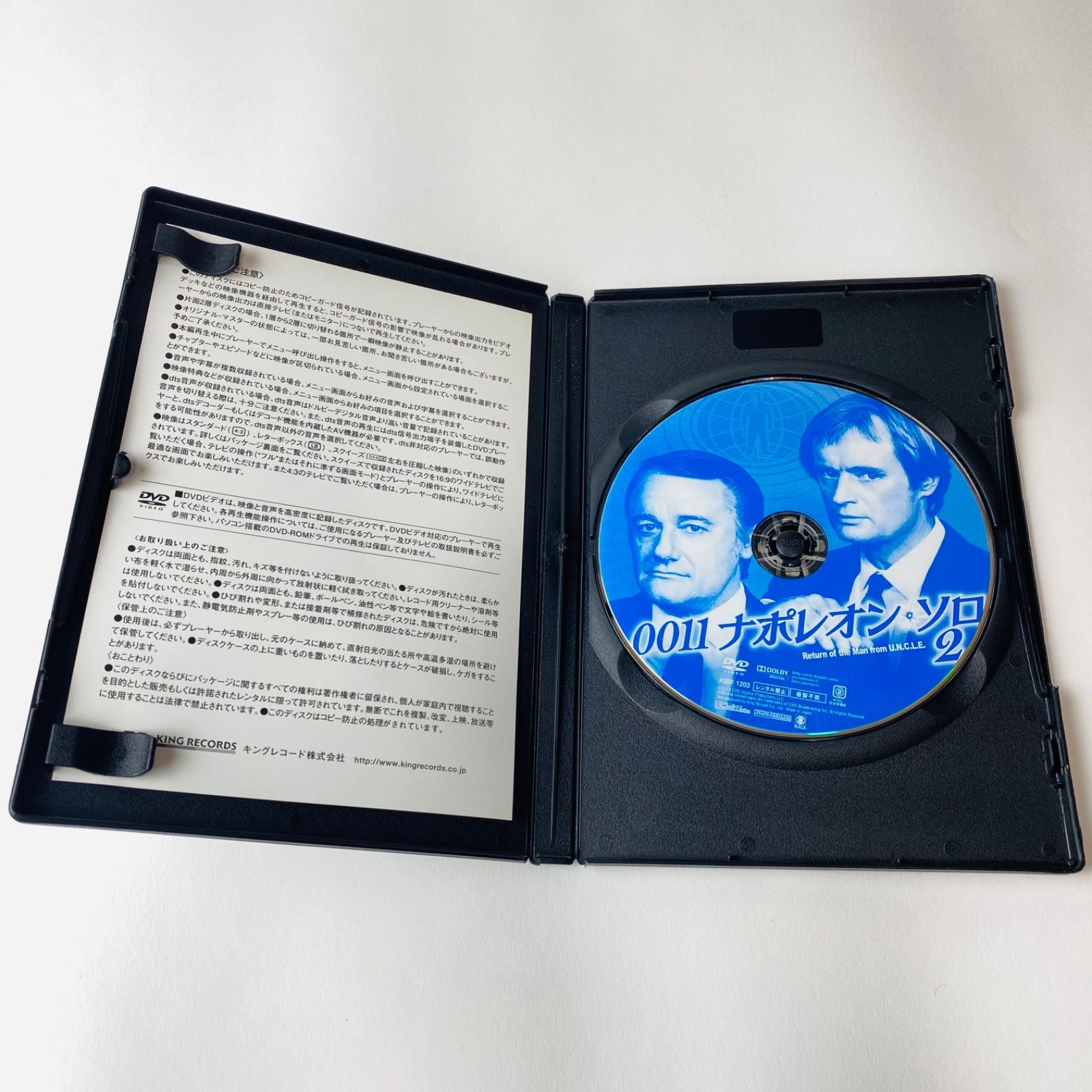 0011ナポレオン・ソロ2 [DVD] z2zed1b Amazon.co.jp: 0011ナポレオン・ソロ2 [DVD] : ロバート