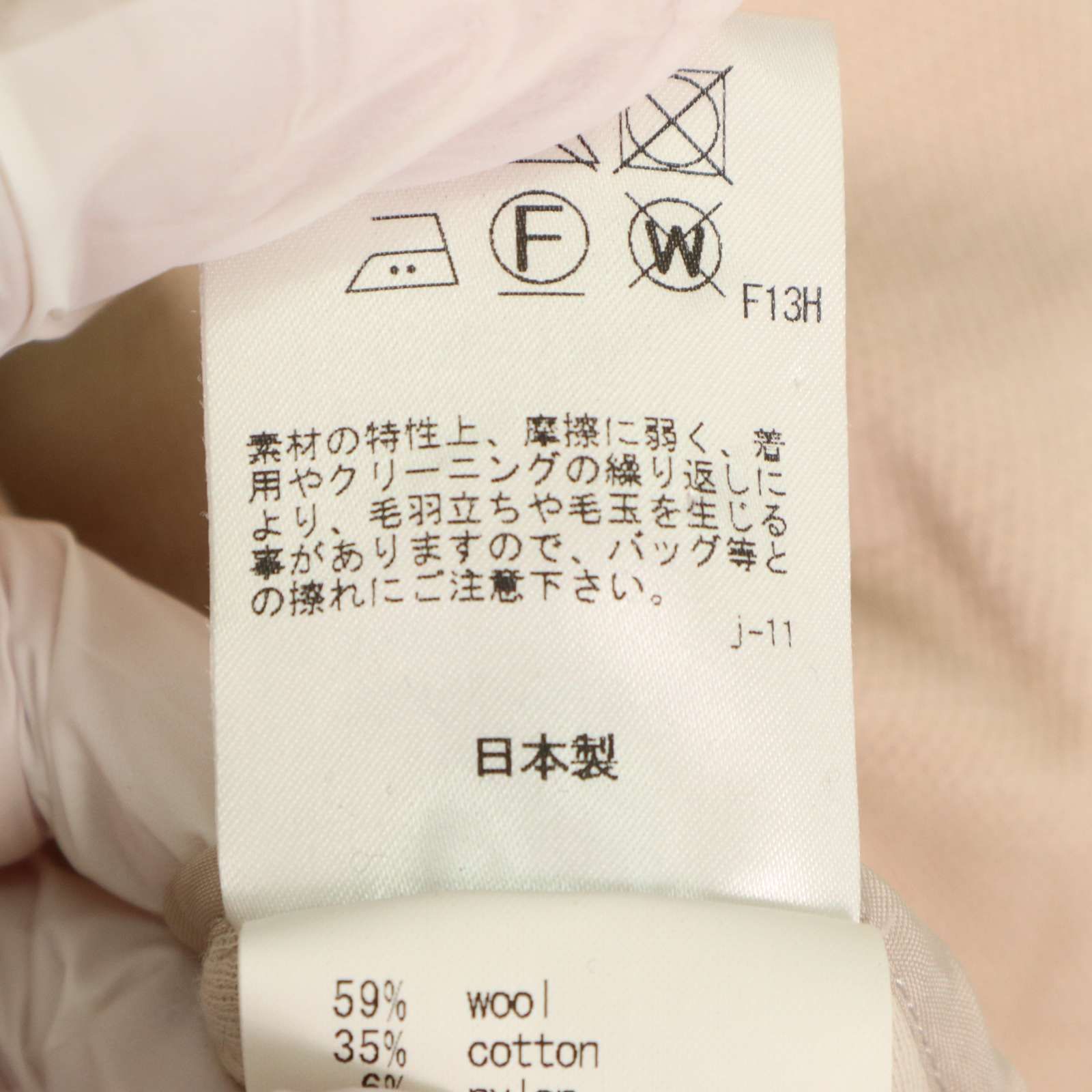 JOSEPH ジョセフ 通年☆ 1B テーラード ジャケット ブレザー Sz
