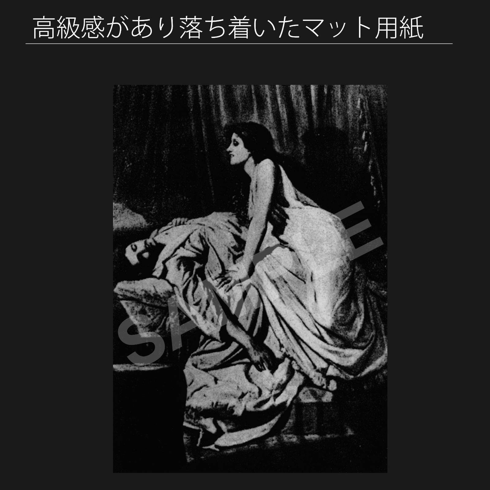 アートポスター フィリップ・ガストン 展覧会 ポスター 送料込 匿名発送 アート | 特殊ポスターショップ SOONER OR LATER