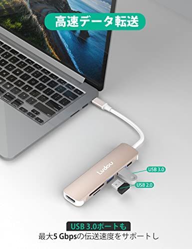 ローズゴールド USB C ハブ 6-in-1 Lvdou USB ハブ Type-C 85W PD充電 4K HDMI USB3.0 Micro SDSDカードリーダー USB-C 交換アダプタ MacBook Pro、MacBook Air 、iPad P