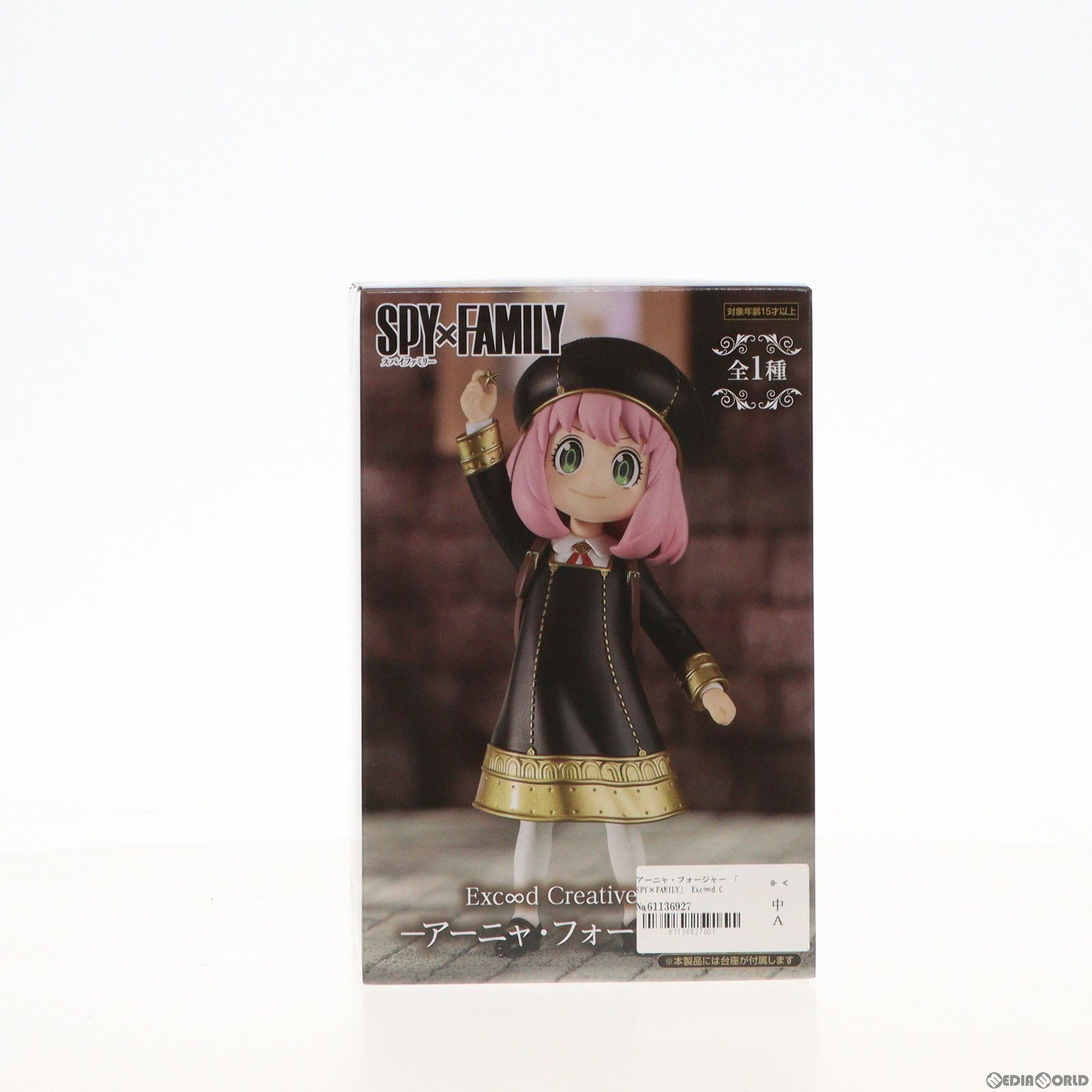 あーにゃ Amazon | SPY×FAMILY アーニャ＆ヨル 1/7スケール プラスチック