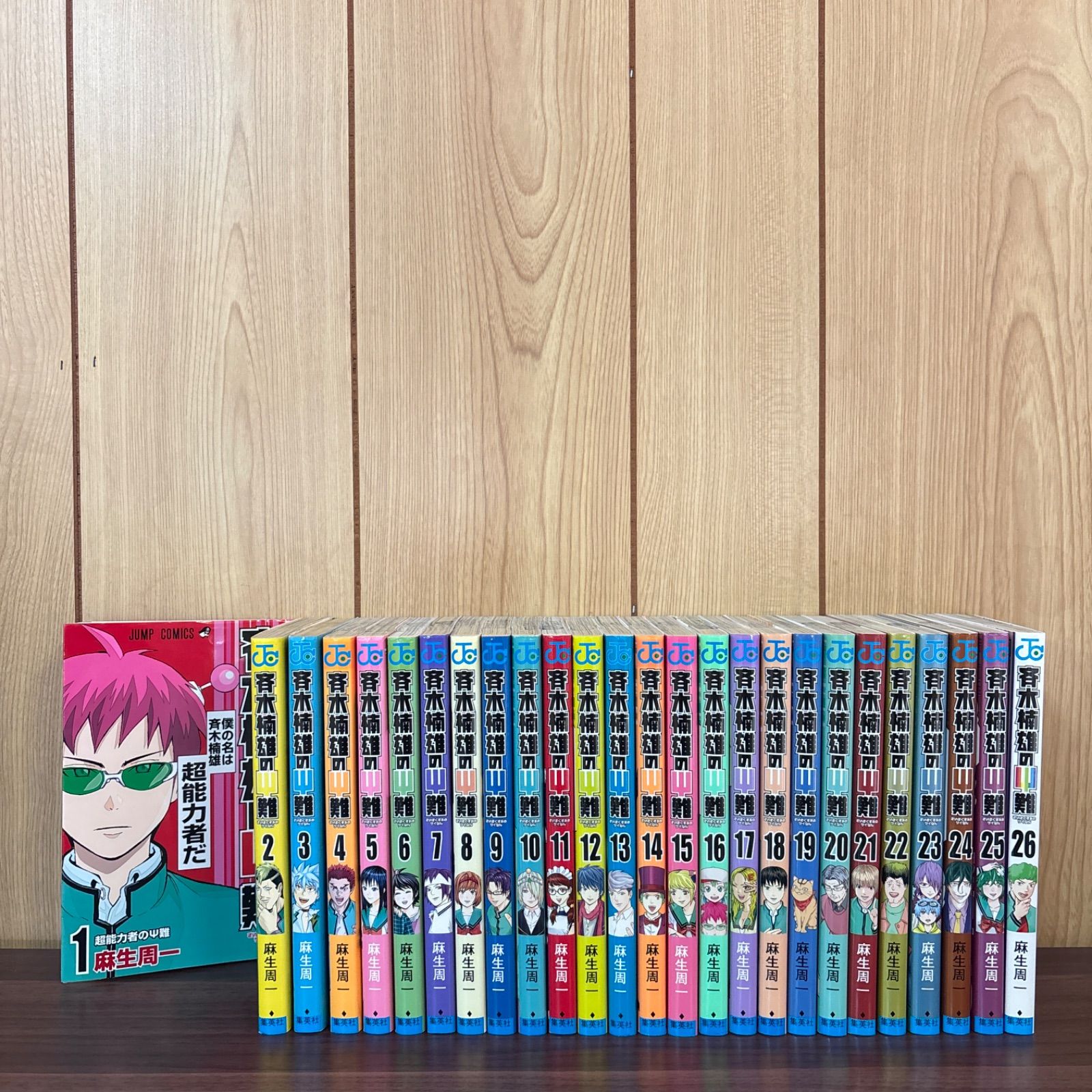 斉木楠雄のΨ難 1〜26巻 全巻セット まとめ売り 漫画 本 - メルカリ