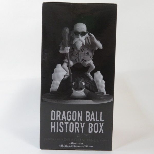 中古 未開封品 History Box ドラゴンボール 亀仙人 BANDAI NAMCO