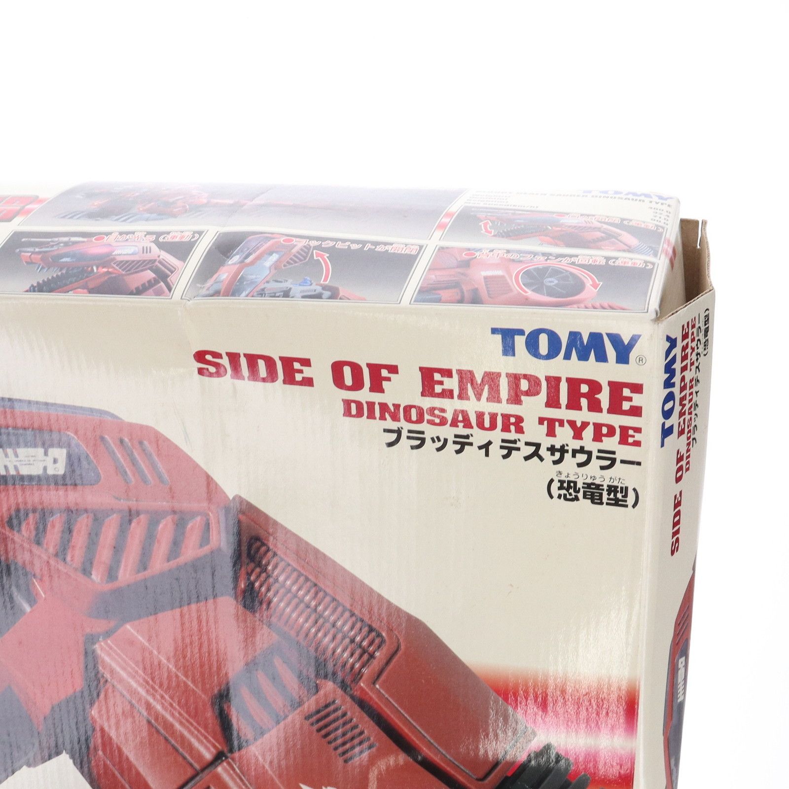 トイズドリーム限定 1/72 EZ-021 ブラッディデスザウラー(恐竜型 