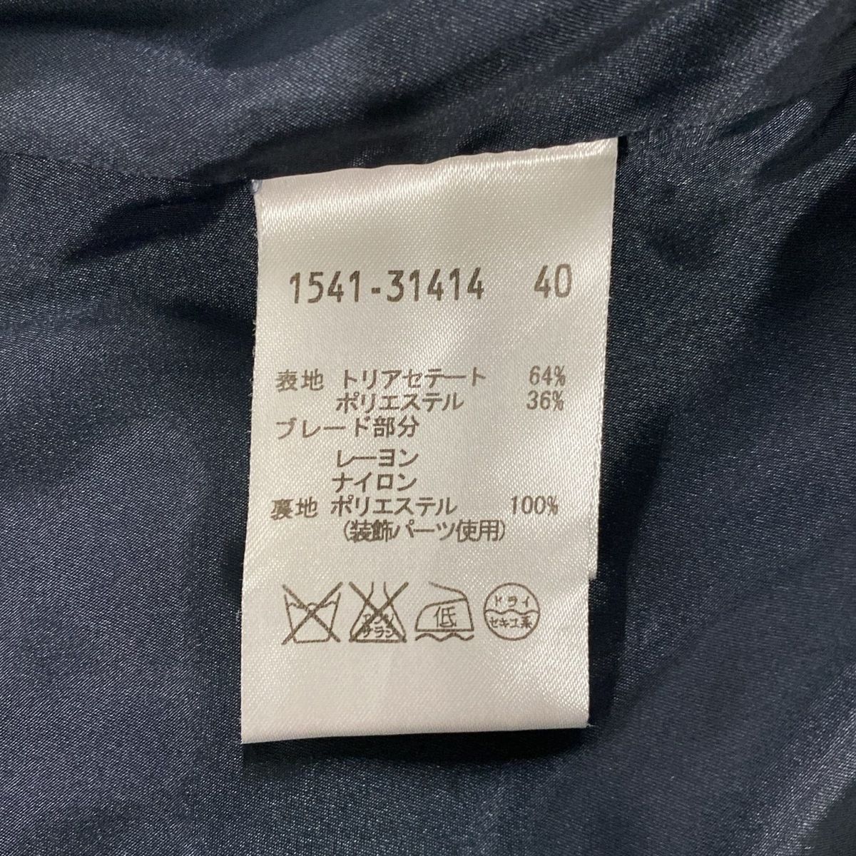 Austin Reed(オースチンリード) ジャケット サイズ40 L Austin Reed(オースチンリード) ジャケット サイズ40 L