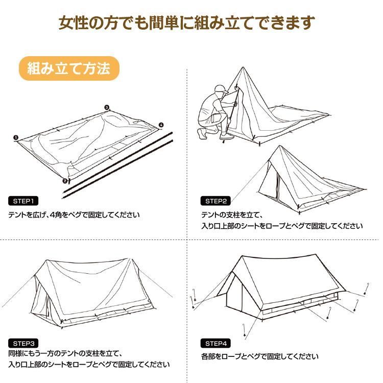 イベント