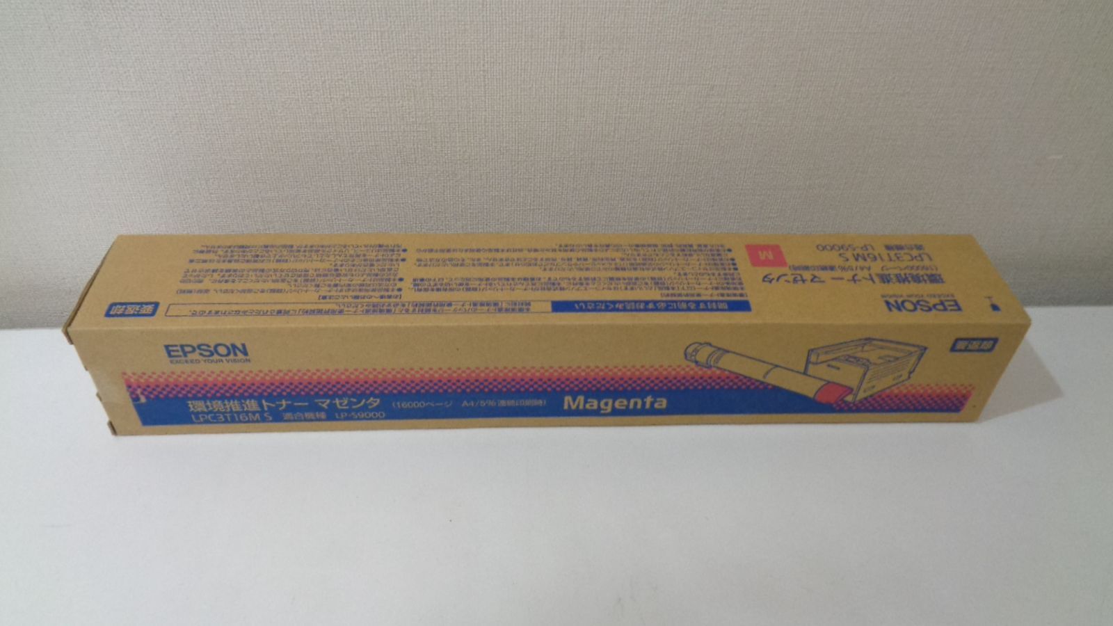 エプソン LPC3T16MS 純正品 環境推進トナー開封【未使用品】□外箱若干 