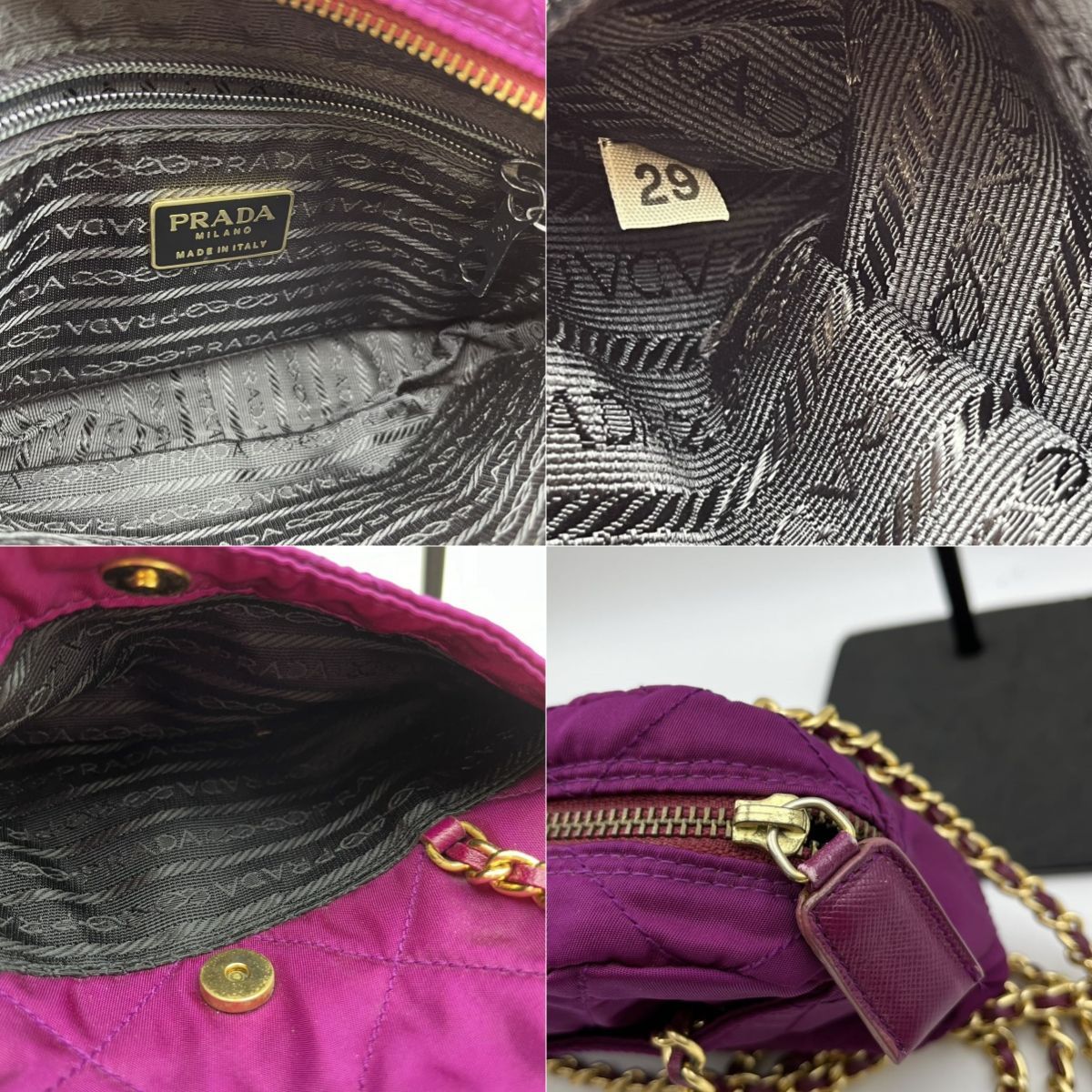 PRADA プラダ ショルダーバッグ B3244 - ナイロン キルティング