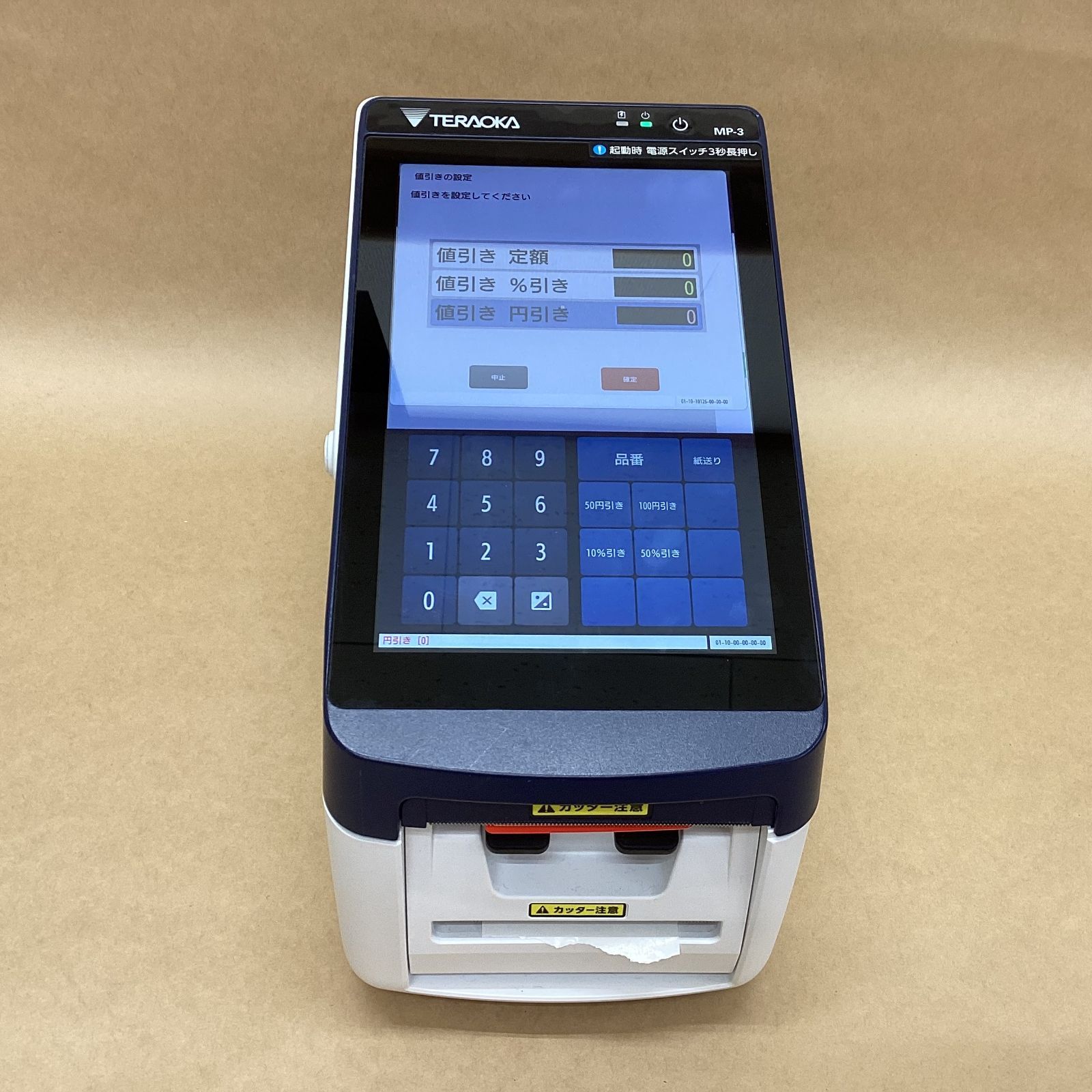 TERAさん専用 しまむら TERA（てら）コラボ！全商品・最新の発売日・種類