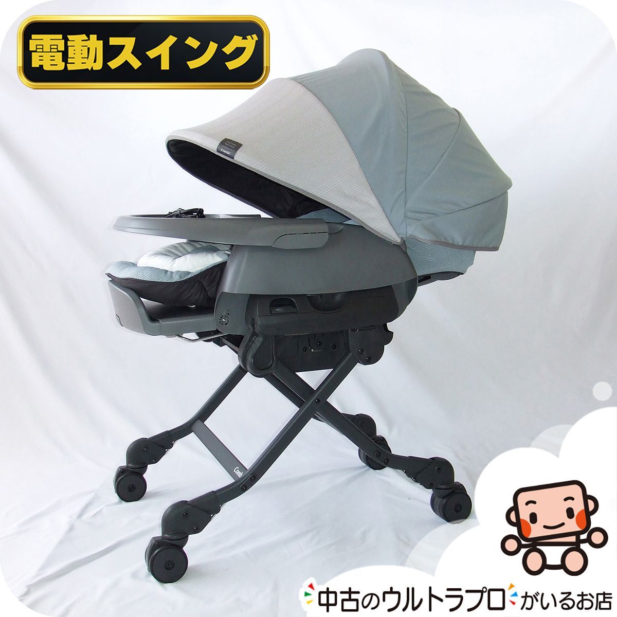 【中古品】Combi電動ハイローチェアグレー コンビ ハイ＆ローチェア 中古美品