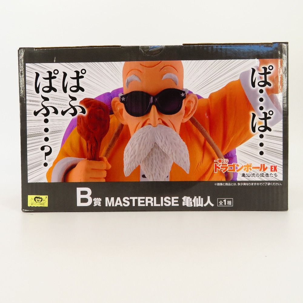 一番くじ　ドラゴンボール EX 亀仙流の猛者たち　B賞　亀仙人　フィギュア 一番くじ ドラゴンボールEX 亀仙流の猛者たち B賞 亀仙人