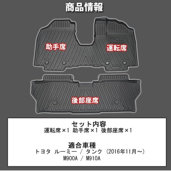 ズレ防止 完全防水