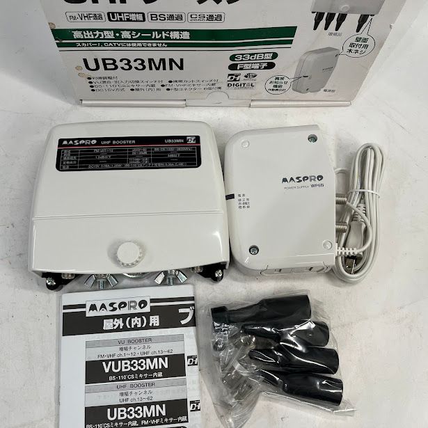 マスプロ電工 マスプロ 共同受信用ブースターFM・V-Low・UHF・BS・CSブースター38dB型FUBCAW38S : マスプロ電工 マスプロ 共同受信用ブースターFM・V-Low