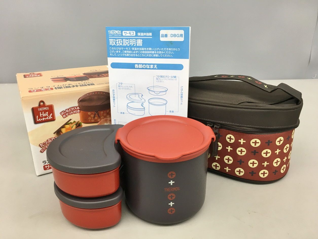 THERMOS 保温弁当箱 ブラウン DBG-300 BW THERMOS 保温弁当箱 ブラウン DBG-300 BW