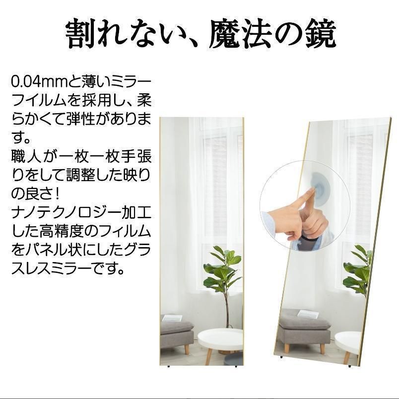 全面鏡 折り畳み 鏡 割れない鏡 高さ160cmx幅60×2 シルバー 1847