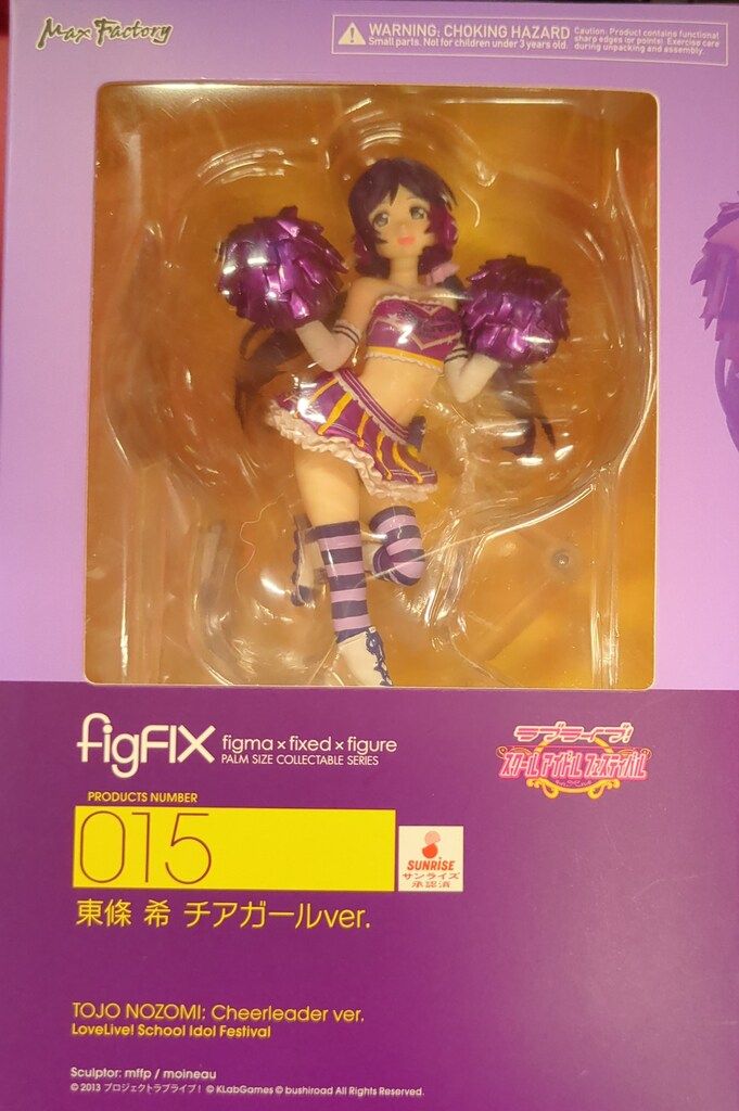MAXFACTORY figFIX ラブライブ!スクールアイドルフェスティバル 東條希