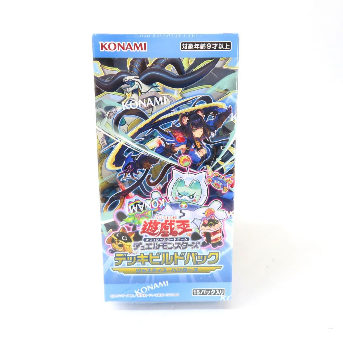遊戯王OCGデュエルモンスターズ デッキビルドパック