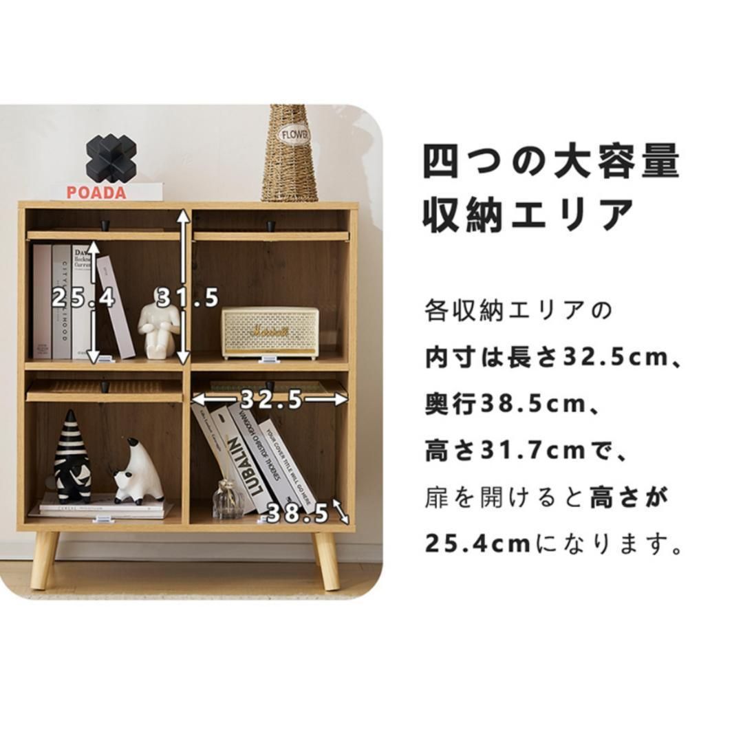 キャビネット チェスト ストア ガラス扉 ラタン調 ラタン風 収納棚