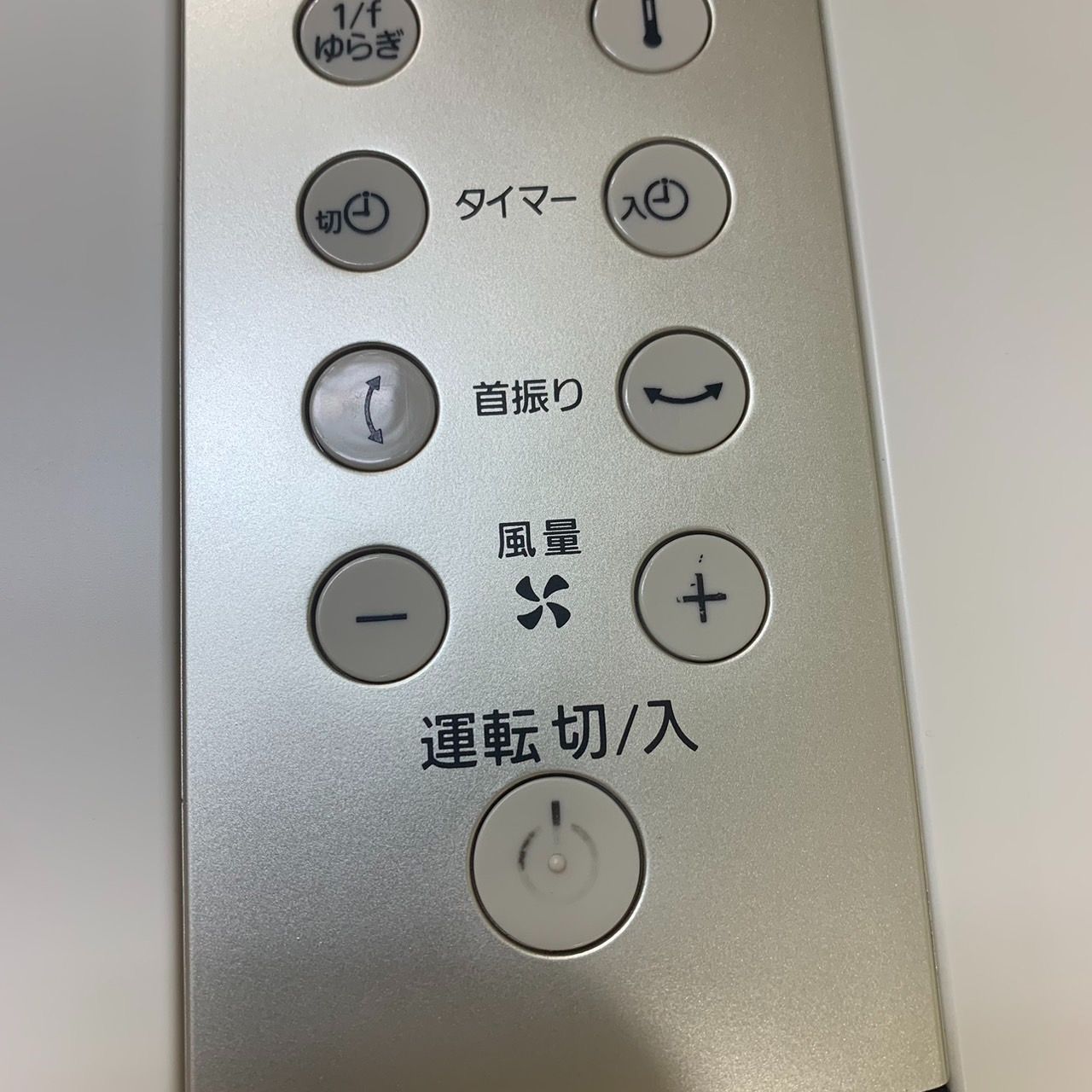 Panasonic/パナソニック リビング扇風機 ナノイー DCモーター搭載 リモコン付き F-CT339-N シルキーゴールド - メルカリ