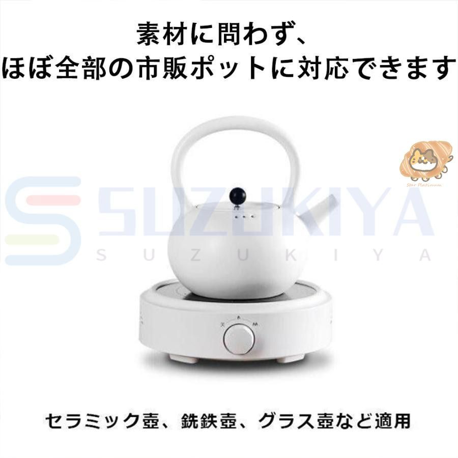 お茶 お湯