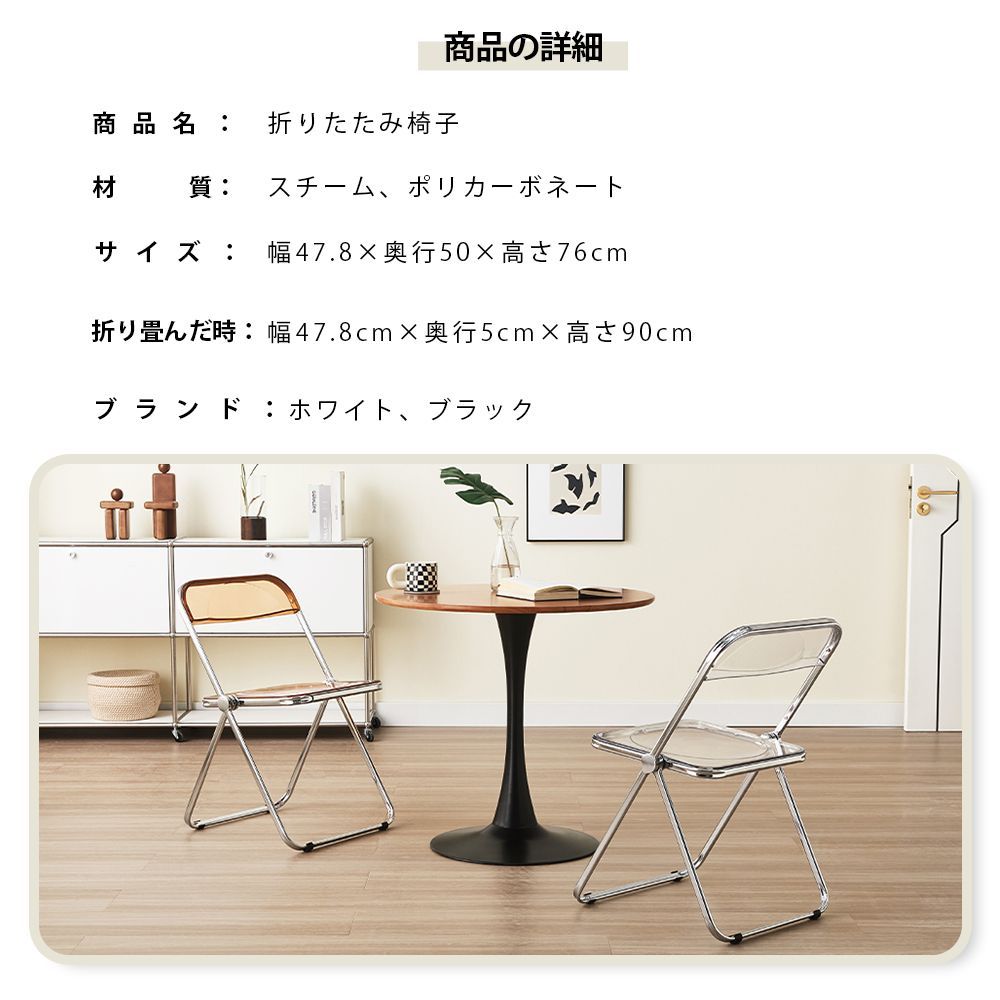 4個セット】アクリルスタッキングチェア YMZJ アクリルスタッキング