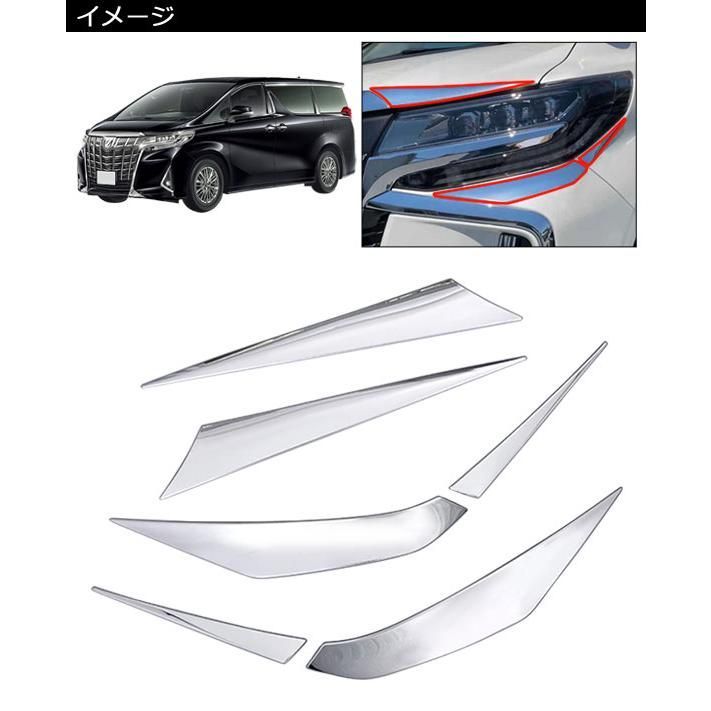 30アルファード後期ヘッドライトガーニッシュ 30系アルファード後期