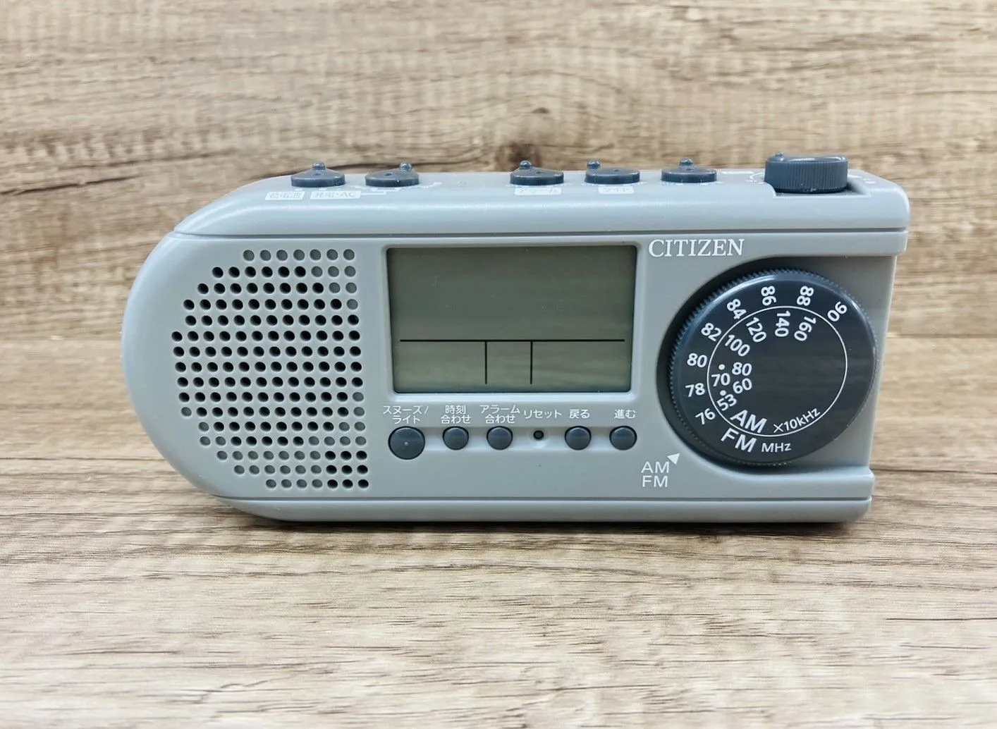 シチズン 防災クロック ラジオ 充電 発電 ライト付き スマホ対応 白