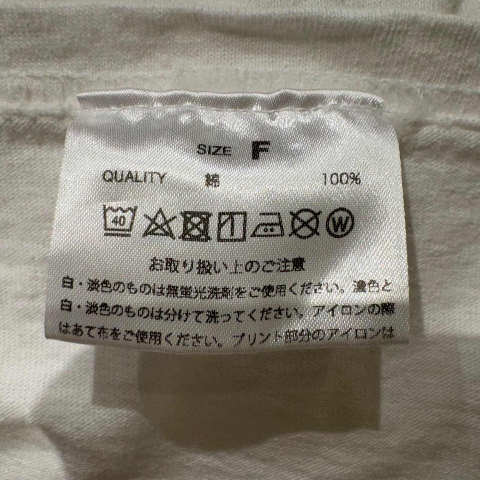 AP STUDIO / エーピーストゥディオ | 2022AW | 【GOOD ROCK SPEED】CHECK YOUR HEAD ロングスリーブTシャツ | F | ホワイト | レディース AP STUDIO / エーピーストゥディオ | 2022AW | 【GOOD ROCK