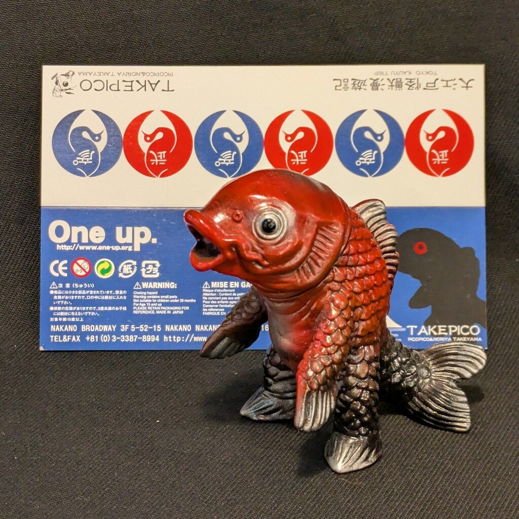 One up TAKEPICO 大江戸怪獣漫遊記 コイジャラス タケピコ 10体 One Up/タケピコ 大江戸怪獣漫遊記 TAKEPICO コイジャラス 黒