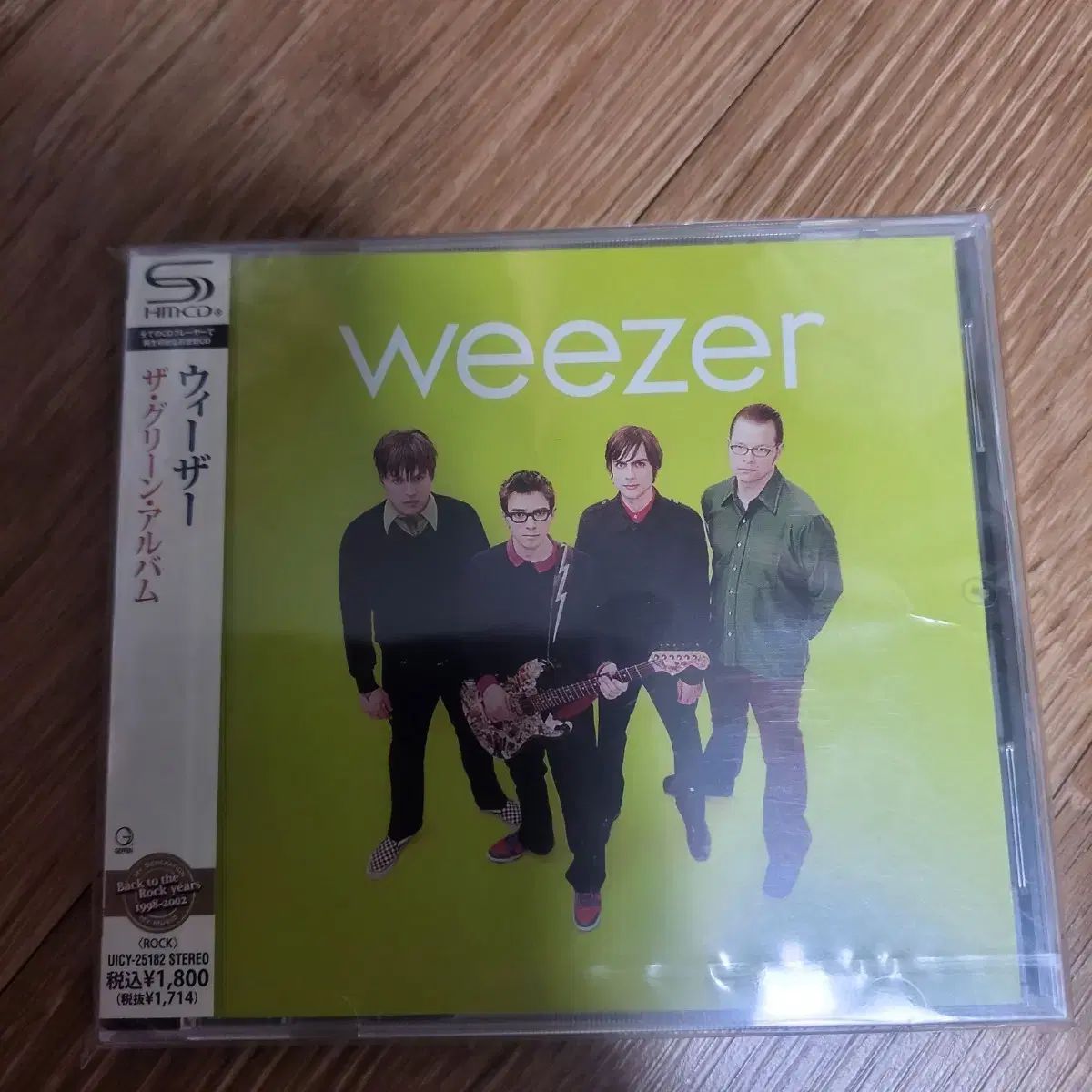 【激レア・送料無料】 WEEZER ウィーザー/Green Album 限定LP Weezer-Weezer (Green Album) LP | Newbury Comics
