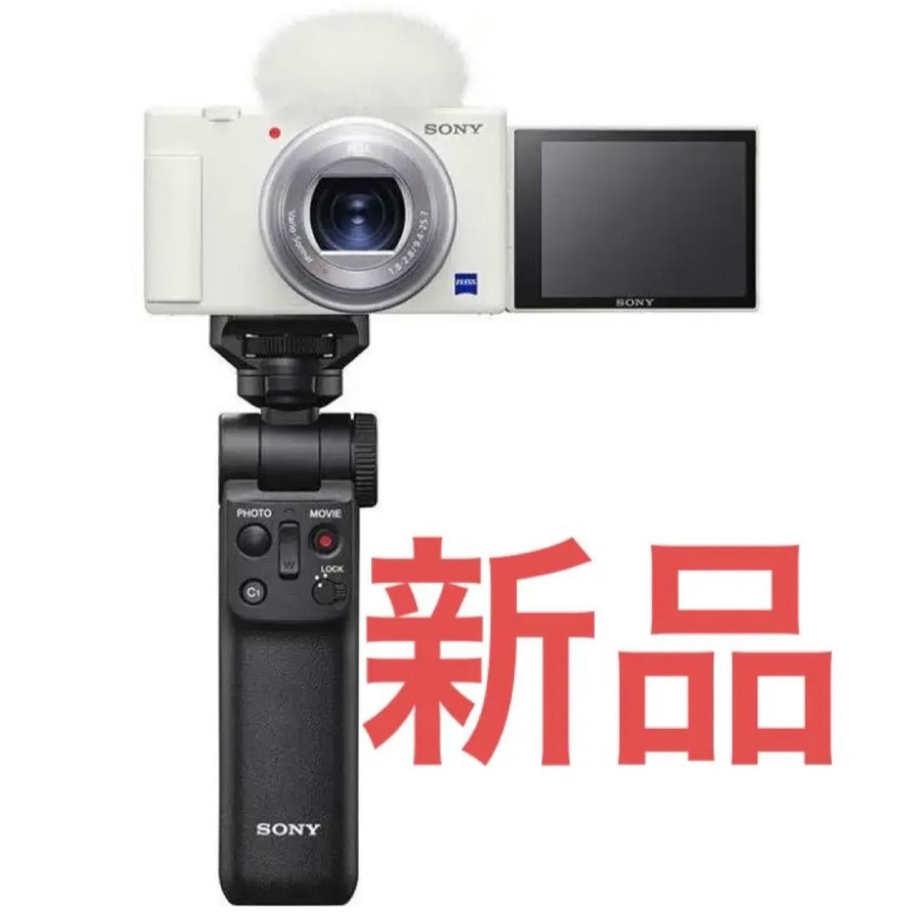 SONY VLOGCAM ZV-1G シューティンググリップキット ホワイト 白 - メルカリ