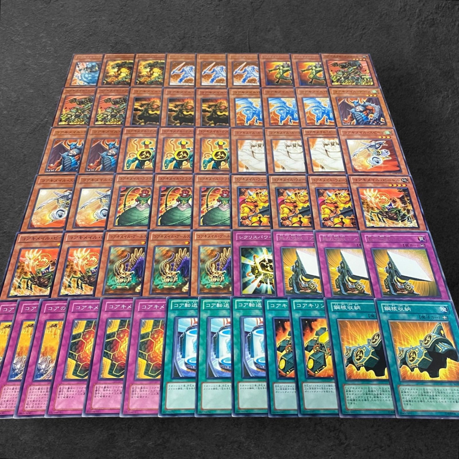 9331【遊戯王】コアキメイル〈デッキパーツ〉58枚セット - メルカリ