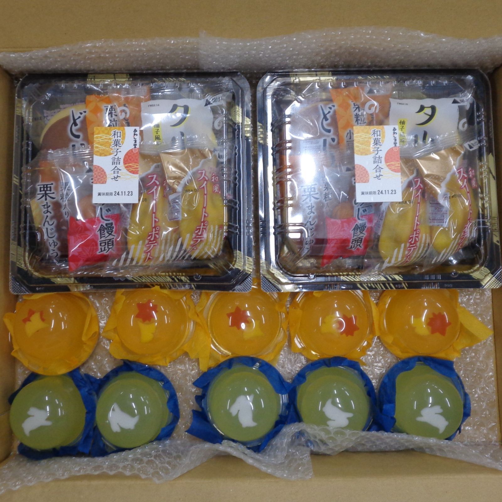 あきちゃん様専用 お菓子ゼリー詰合せ 四個詰合せ 160g×4 - あきちゃん