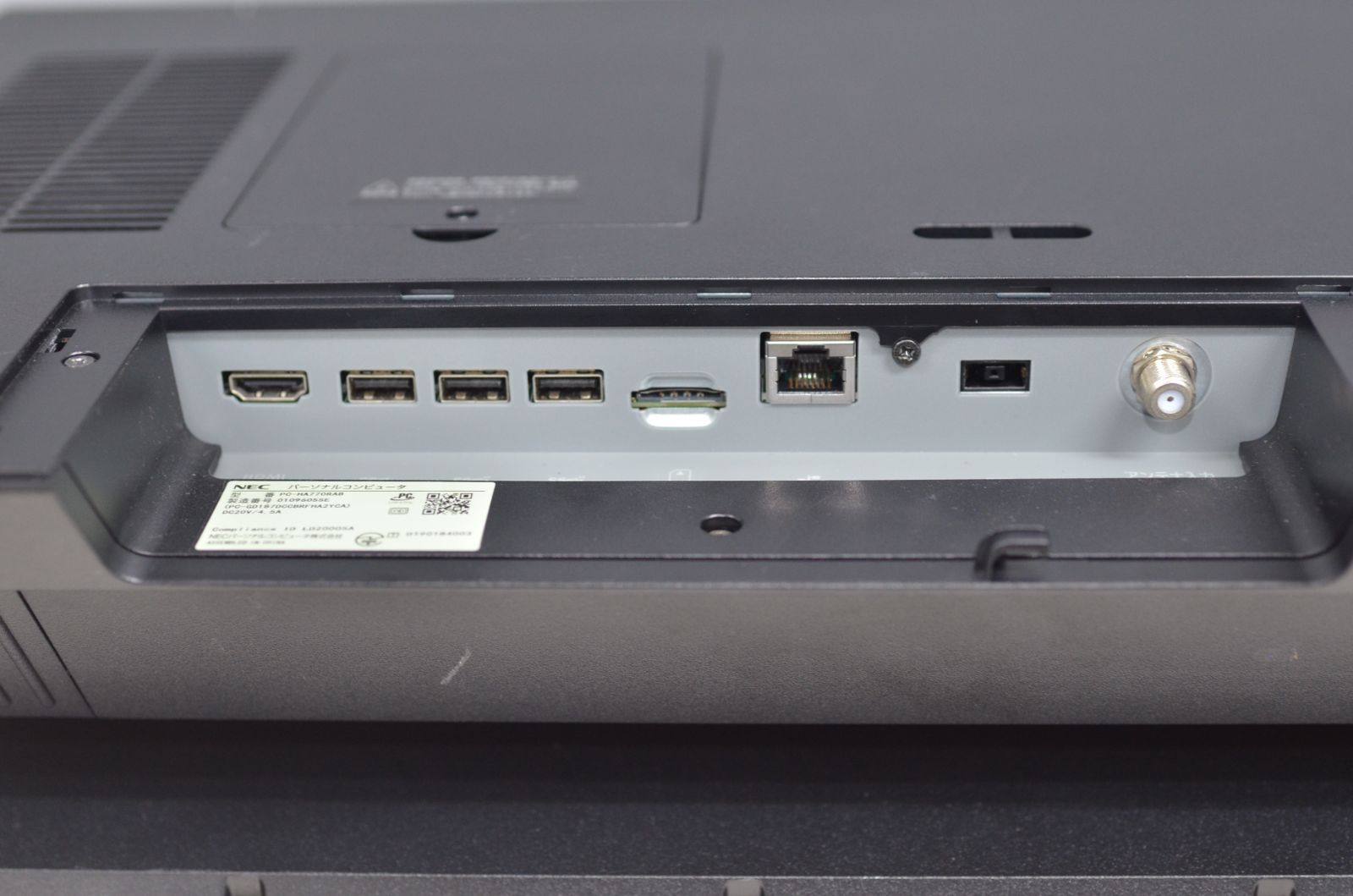 一体型パソコン Windows11 office NEC HA770 R Core i7-10510U SSD512GB HDD3TB メモリ16GB ブルーレイ 無線 23.8インチ テレビ機能 CHRISTIANNAURATH_COM_BR