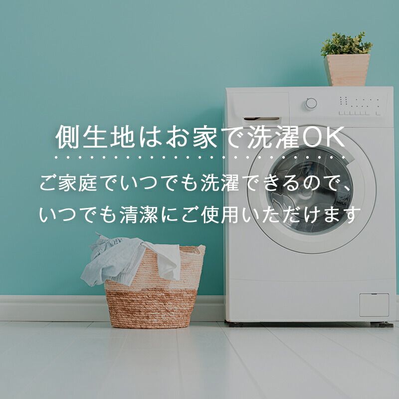 ピローケース付き