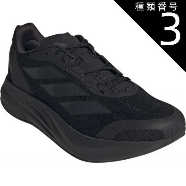 種類3：ｺｱBLK/ｶｰﾎﾞﾝ//260(4066756722739) adidas(アディダス) IE7267 43 ADIZERODURAMOSPEEDM ADIZERO DURAMO SPEED M