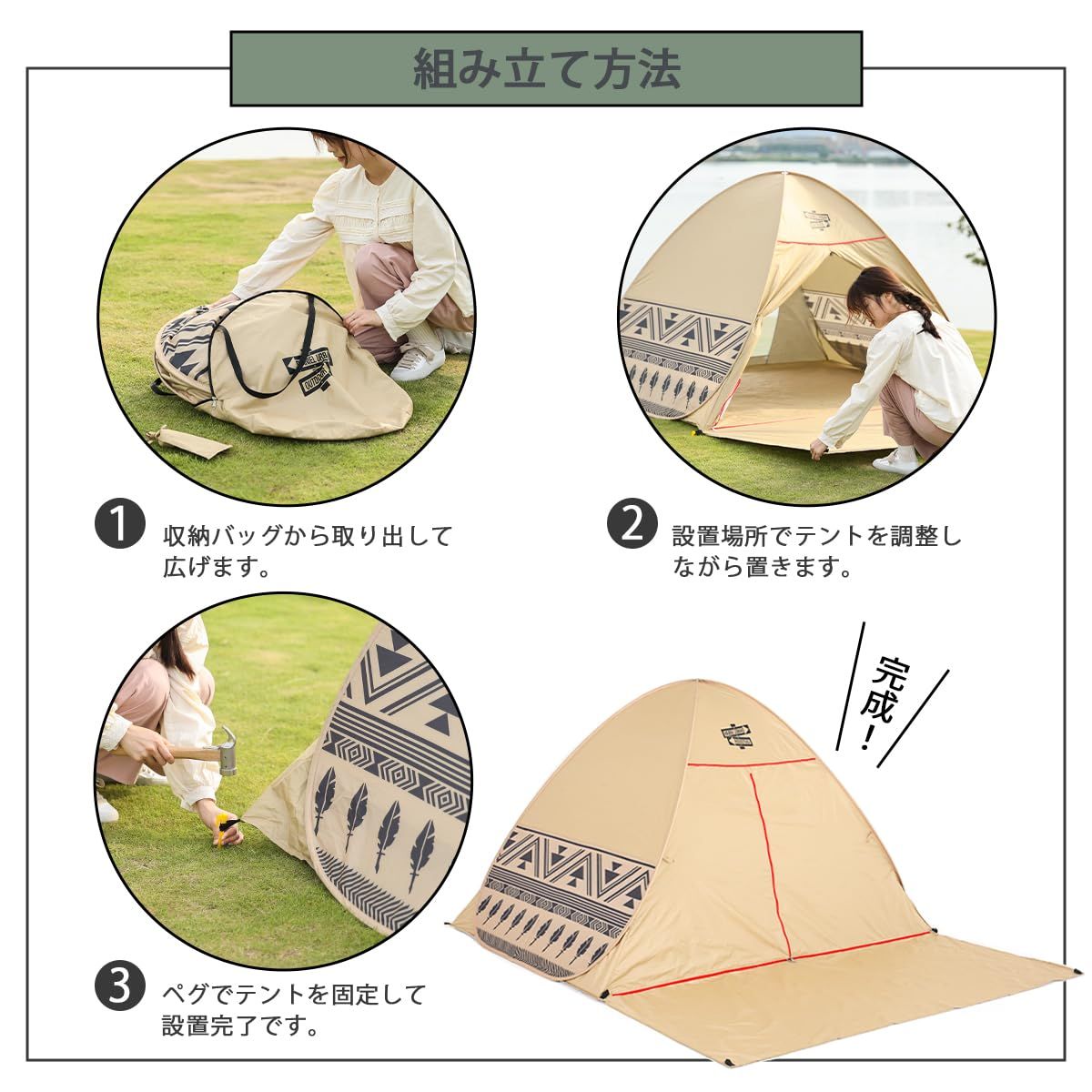DANIEL URBAN OUTDOOR(ダニエルアーバンアウトドア) ワンタッチテント
